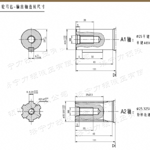 BM1車輪馬達(dá)