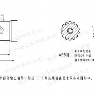 BM2(歐際)系列