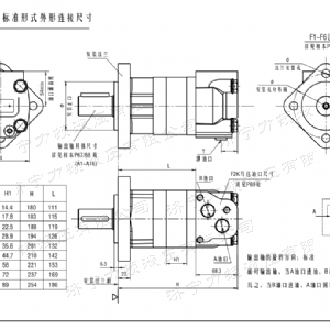 F2K系列馬達(dá)