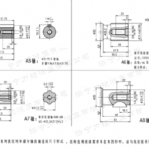 F2K車輪系列馬達(dá)