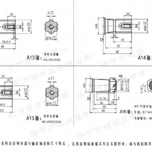 F2K車輪系列馬達(dá)