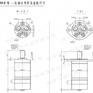 BMM后油口系列馬達(dá)