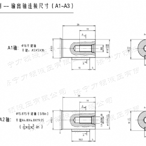 BMM后油口系列馬達(dá)