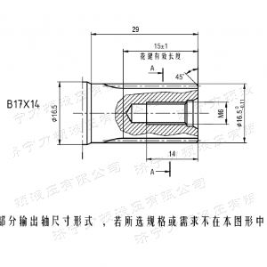 BMM后油口系列馬達(dá)