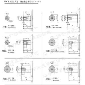 BM6無(wú)軸承系列馬達(dá)