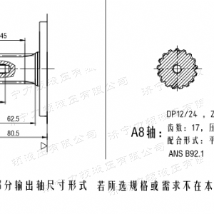 BM6無(wú)軸承系列馬達(dá)