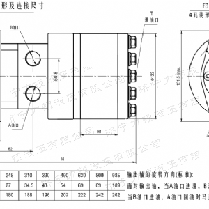 BMH系列并列油口液壓馬達(dá)