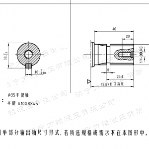 BMH系列交錯(cuò)油口液壓馬達(dá)